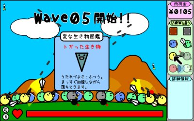 Wave 5^nʖhqR